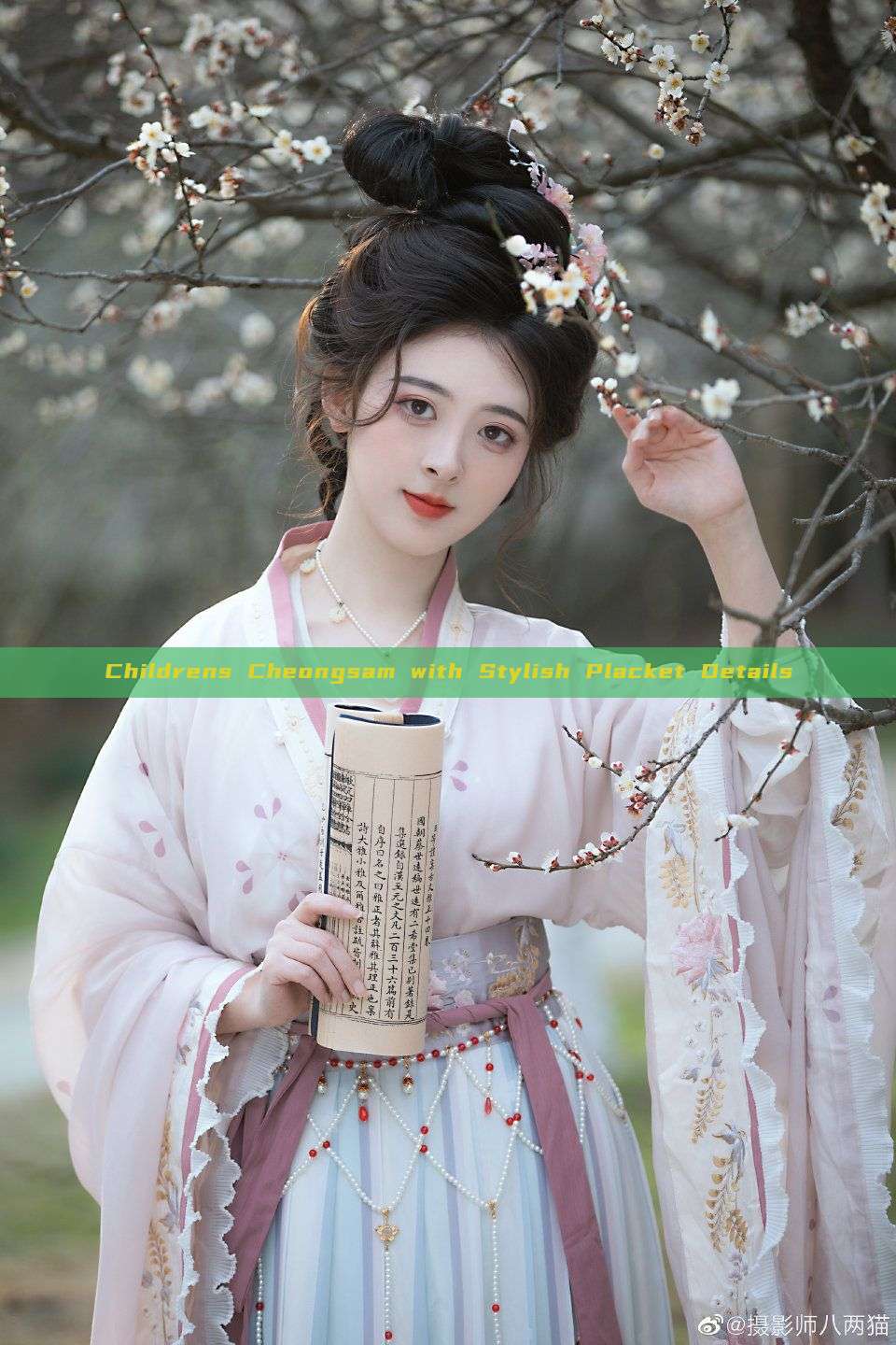 Childrens Cheongsam with Stylish Placket Details