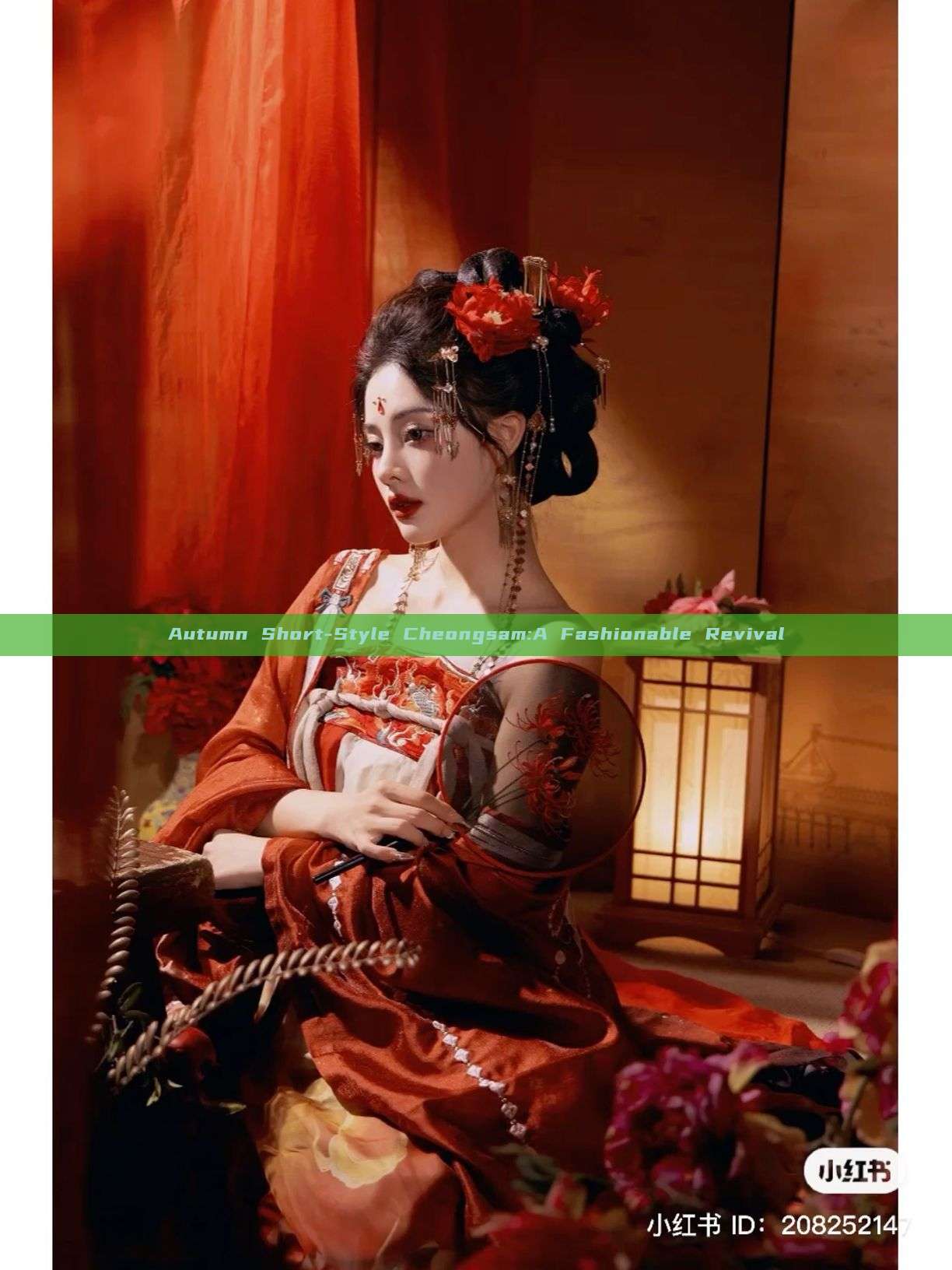 Autumn Short-Style Cheongsam:A Fashionable Revival Autumn Short-Style Cheongsam:A Fashionable Revival