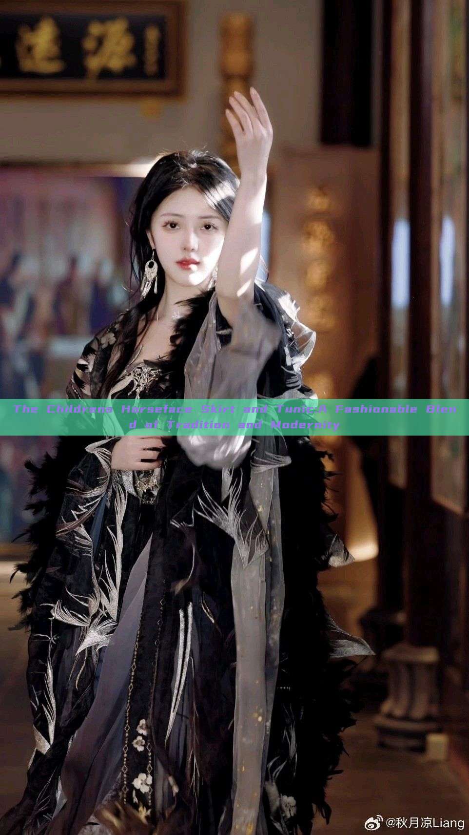 The Childrens Horseface Skirt and Tunic:A Fashionable Blend of Tradition and Modernity The Childrens Horseface Skirt and Tunic:A Fashionable Blend of Tradition and Modernity