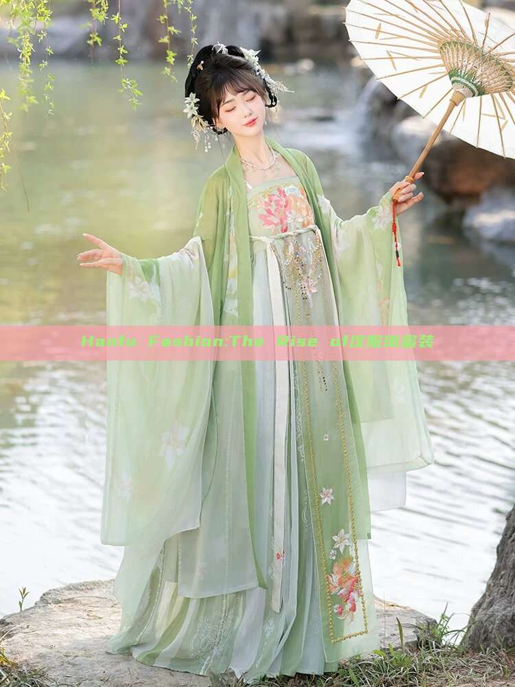 Hanfu Fashion:The Rise of汉服闺蜜装