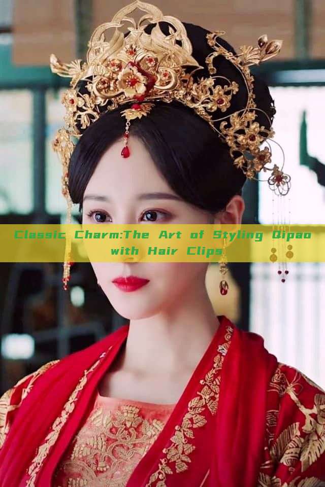 Classic Charm:The Art of Styling Qipao with Hair Clips Classic Charm:The Art of Styling Qipao with Hair Clips