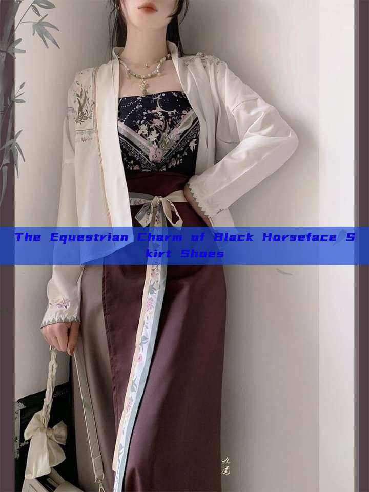 The Equestrian Charm of Black Horseface Skirt Shoes