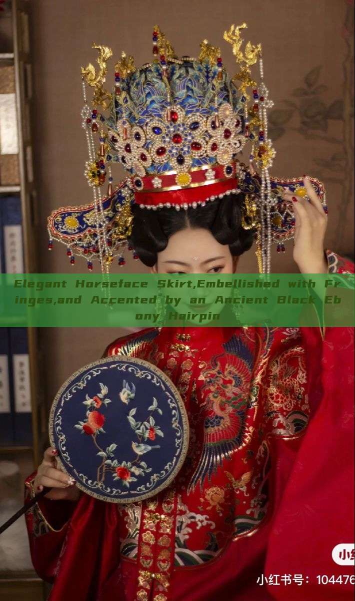 Elegant Horseface Skirt,Embellished with Fringes,and Accented by an Ancient Black Ebony Hairpin