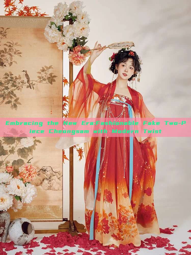 Embracing the New Era:Fashionable Fake Two-Piece Cheongsam with Modern Twist Embracing the New Era:Fashionable Fake Two-Piece Cheongsam with Modern Twist