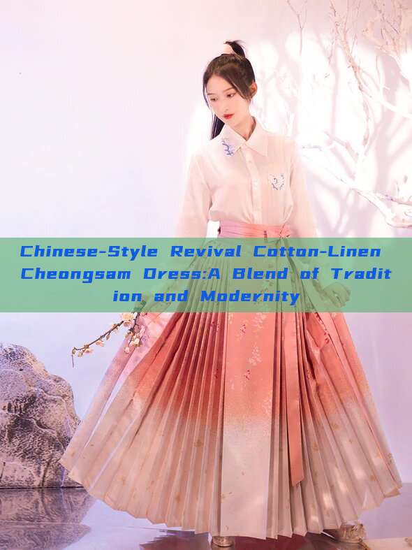 Chinese-Style Revival Cotton-Linen Cheongsam Dress:A Blend of Tradition and Modernity
