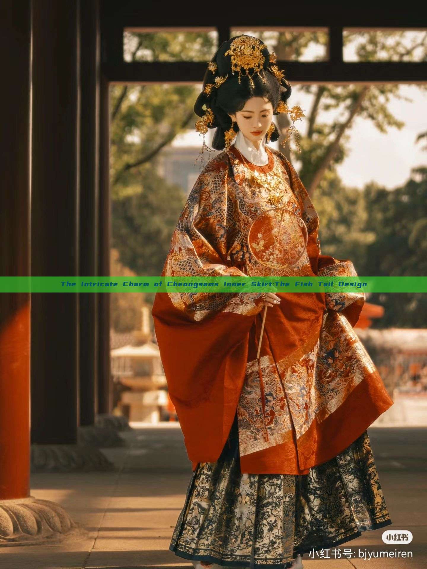 The Intricate Charm of Cheongsams Inner Skirt:The Fish Tail Design