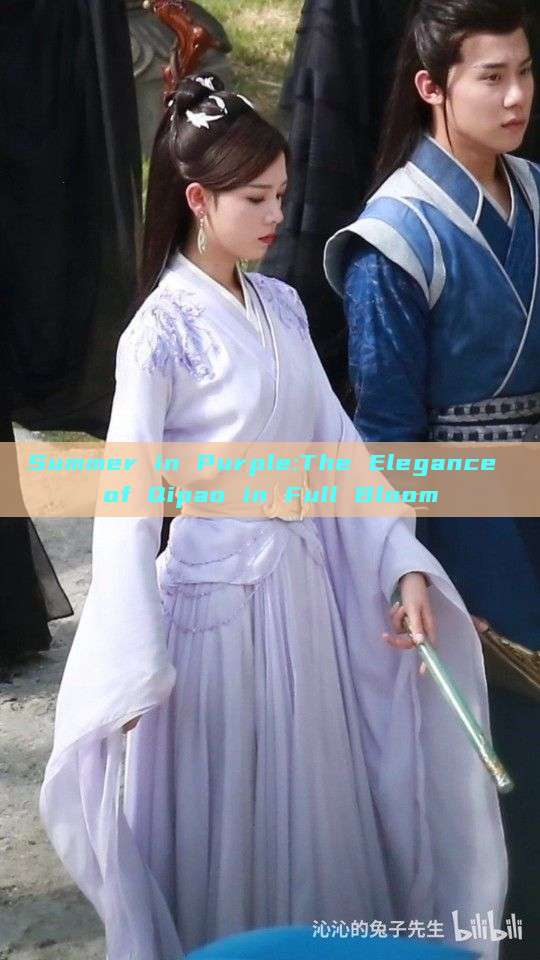 Summer in Purple:The Elegance of Qipao in Full Bloom Summer in Purple:The Elegance of Qipao in Full Bloom