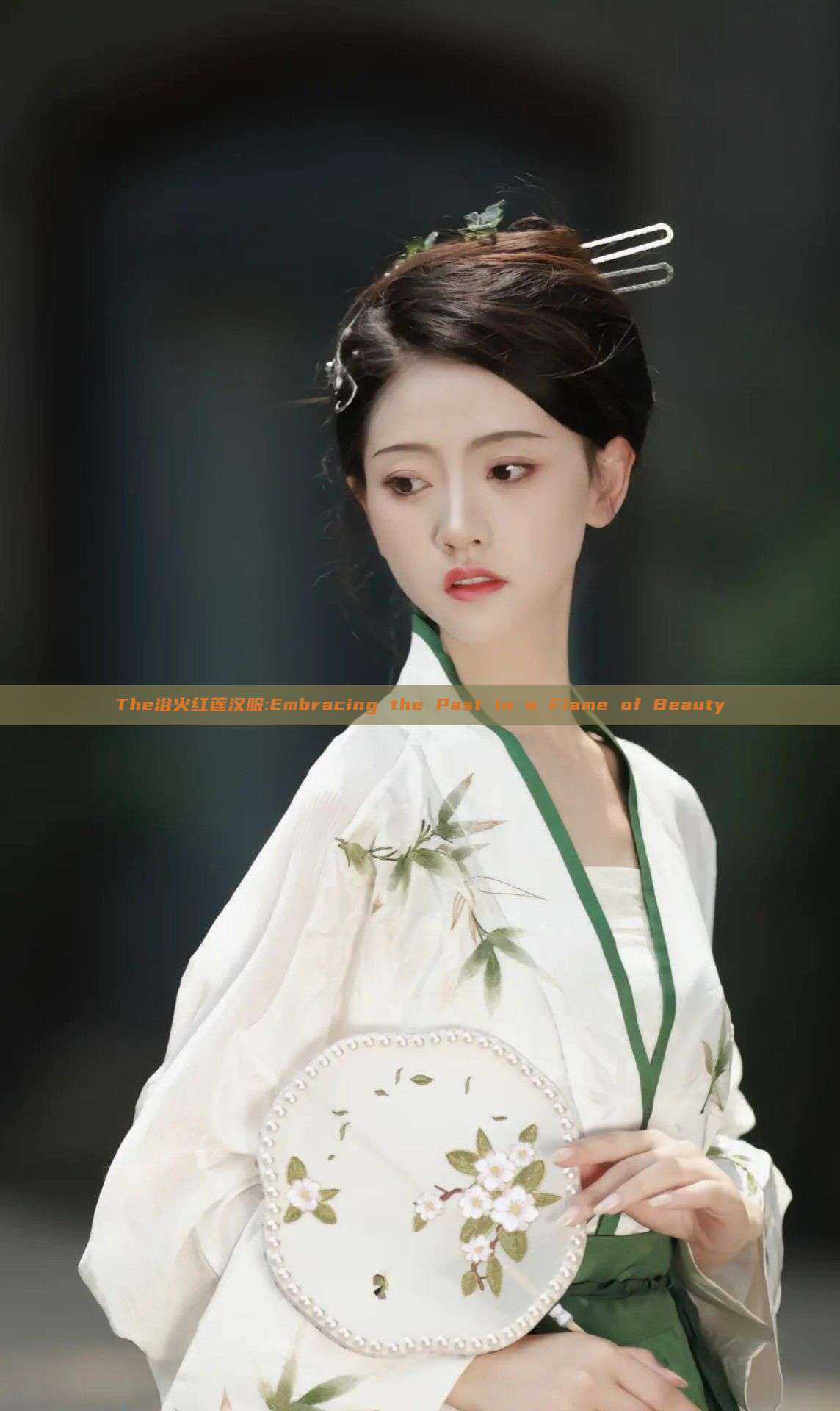 The浴火红莲汉服:Embracing the Past in a Flame of Beauty