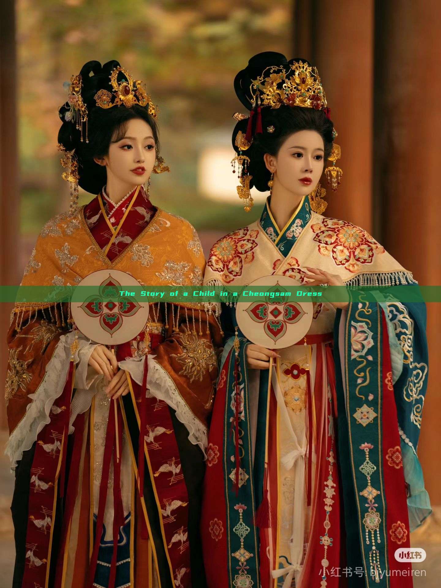 The Story of a Child in a Cheongsam Dress