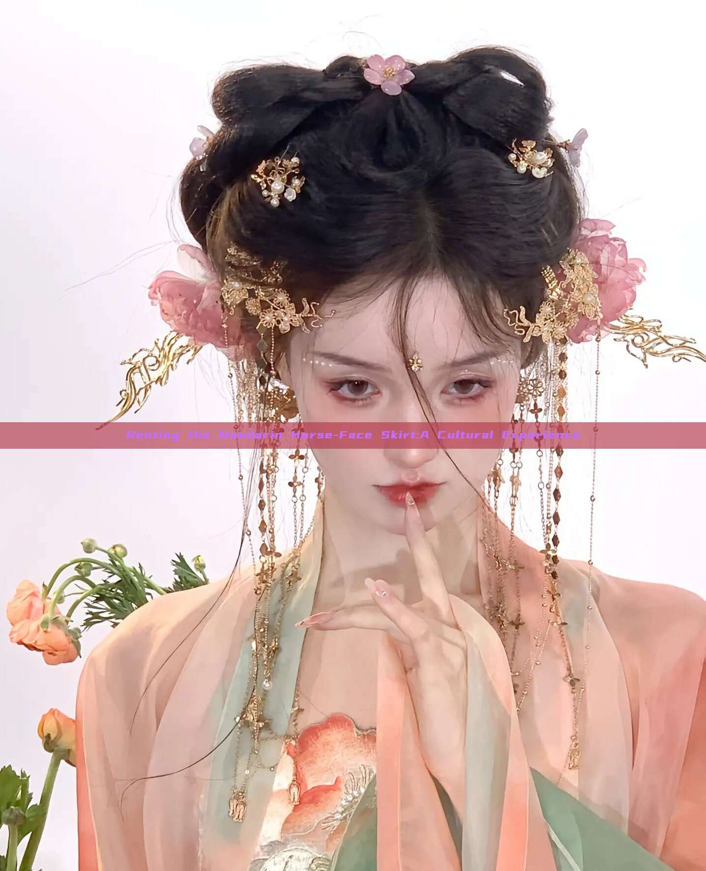 Renting the Mandarin Horse-Face Skirt:A Cultural Experience