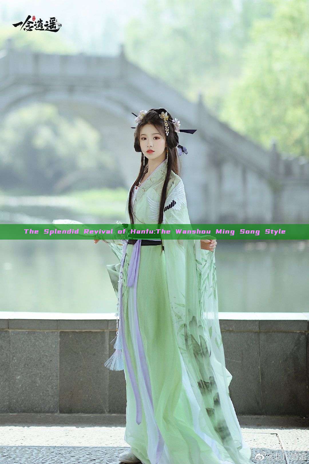 The Splendid Revival of Hanfu:The Wanshou Ming Song Style