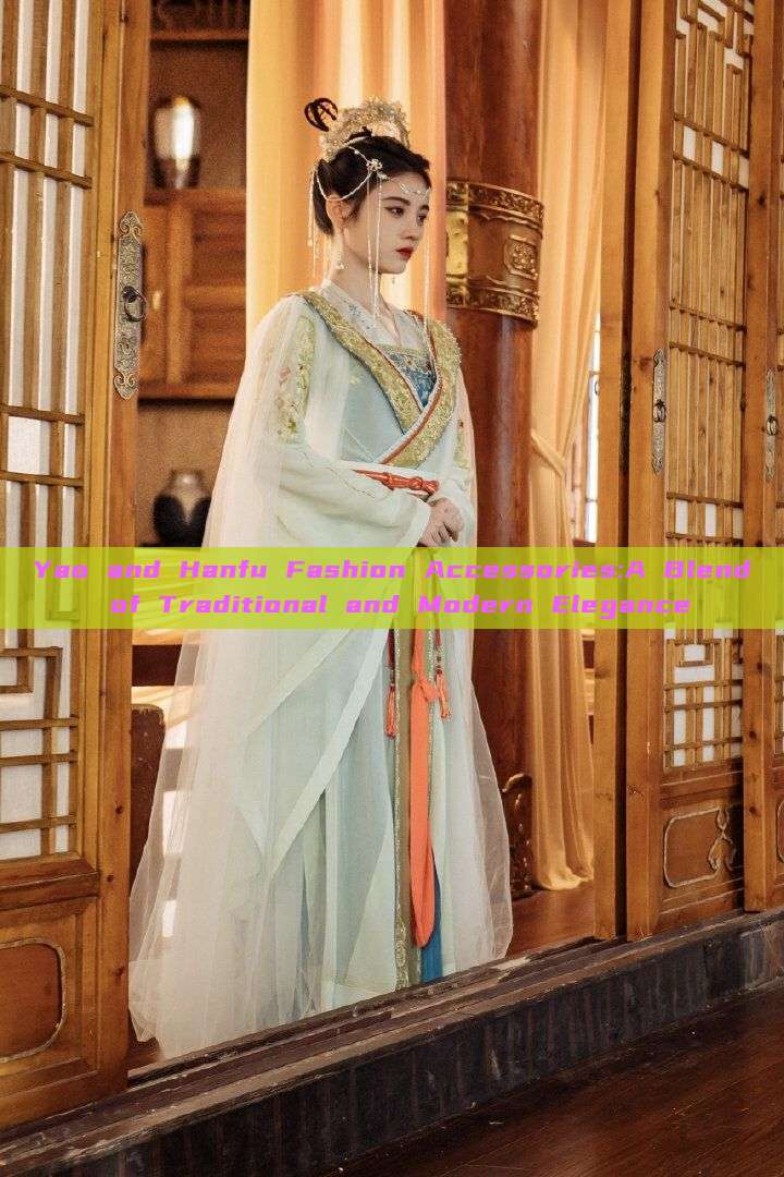 Yao and Hanfu Fashion Accessories:A Blend of Traditional and Modern Elegance Yao and Hanfu Fashion Accessories:A Blend of Traditional and Modern Elegance