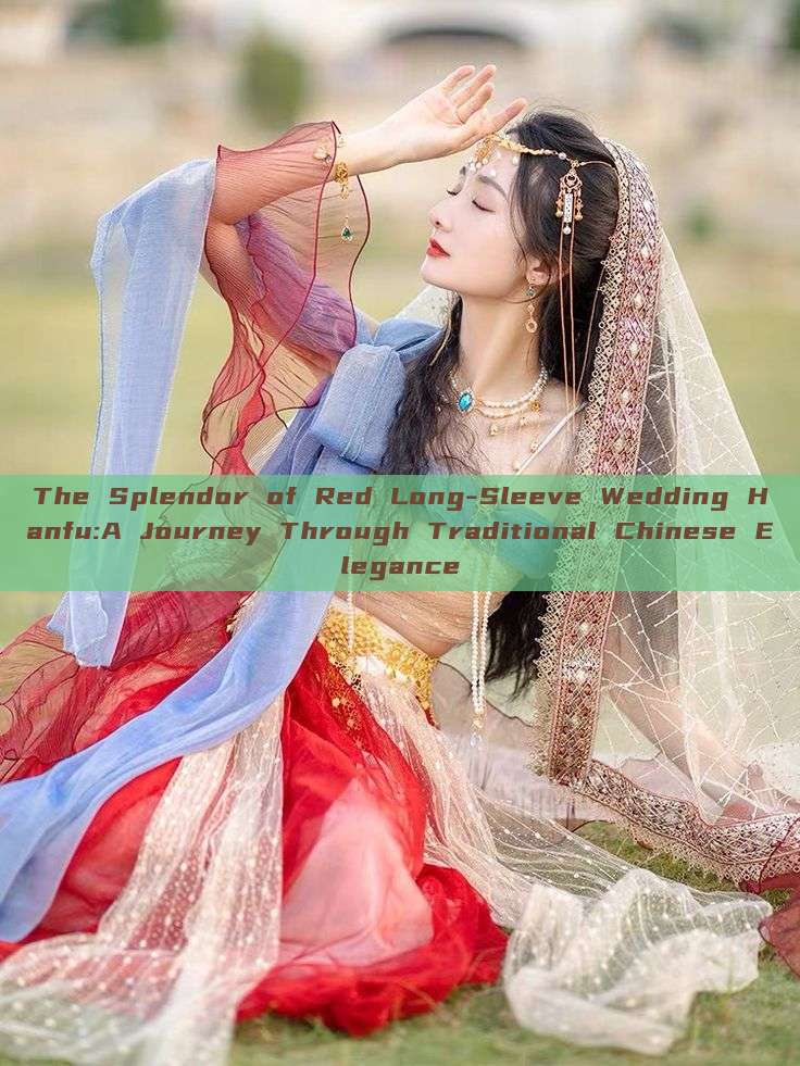 The Splendor of Red Long-Sleeve Wedding Hanfu:A Journey Through Traditional Chinese Elegance The Splendor of Red Long-Sleeve Wedding Hanfu:A Journey Through Traditional Chinese Elegance