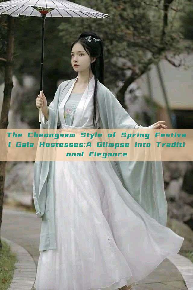 The Cheongsam Style of Spring Festival Gala Hostesses:A Glimpse into Traditional Elegance