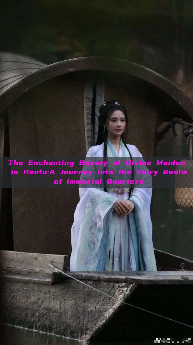 The Enchanting Beauty of Divine Maiden in Hanfu:A Journey into the Fairy Realm of Immortal Quarters