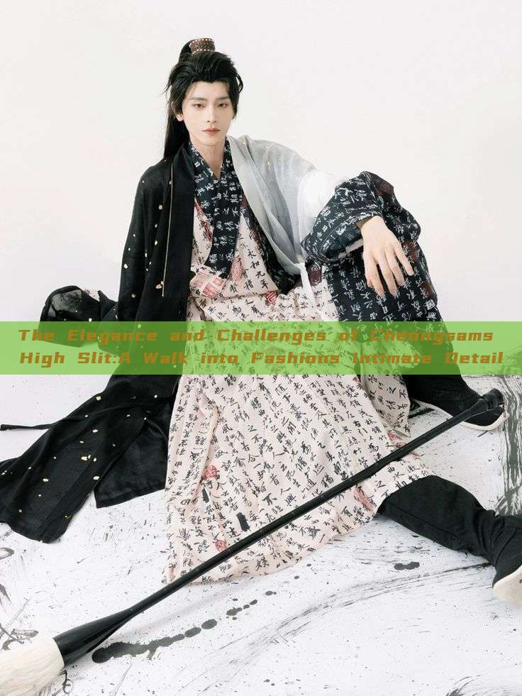 The Elegance and Challenges of Cheongsams High Slit:A Walk into Fashions Intimate Detail