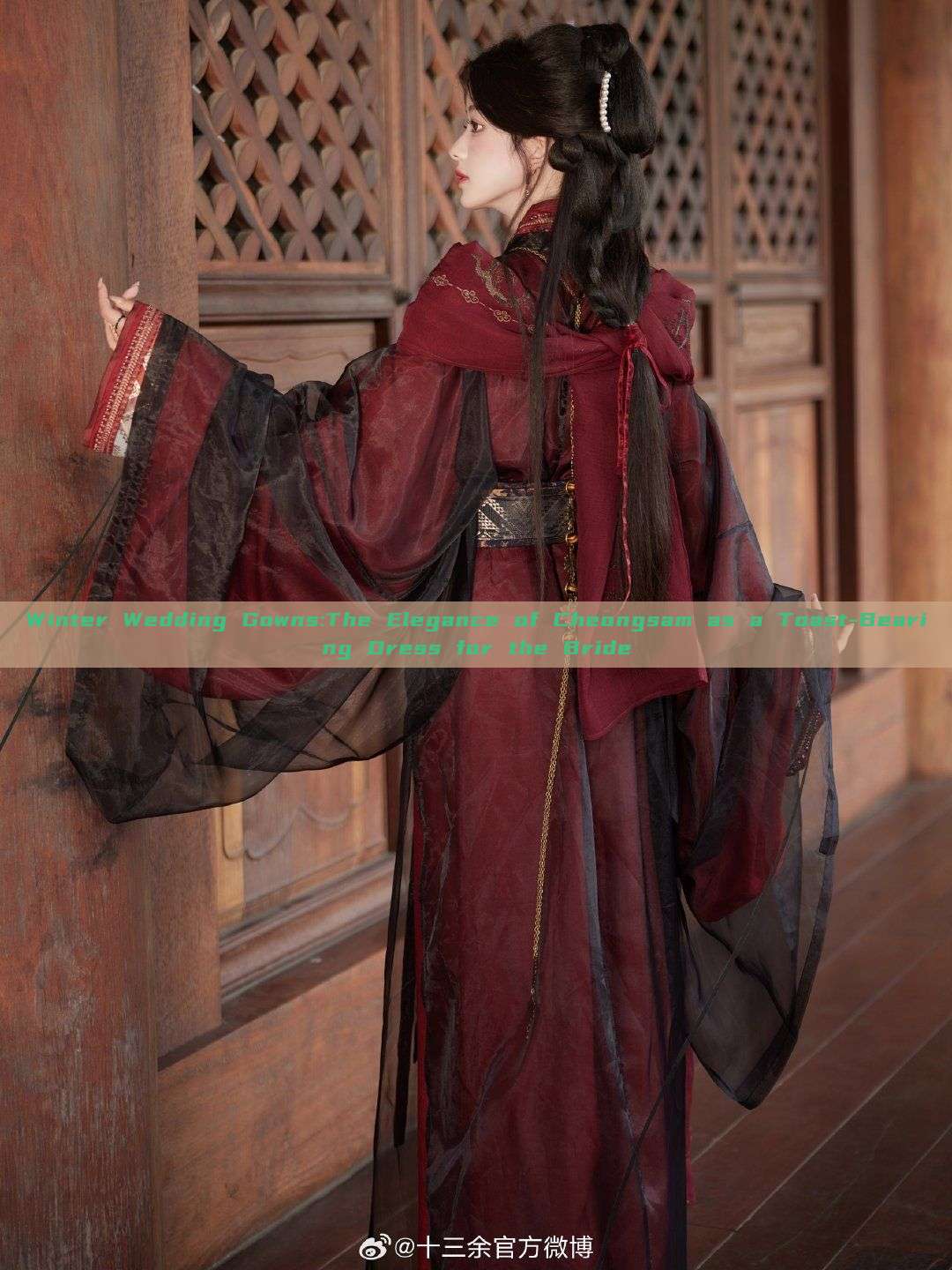 Winter Wedding Gowns:The Elegance of Cheongsam as a Toast-Bearing Dress for the Bride Winter Wedding Gowns:The Elegance of Cheongsam as a Toast-Bearing Dress for the Bride