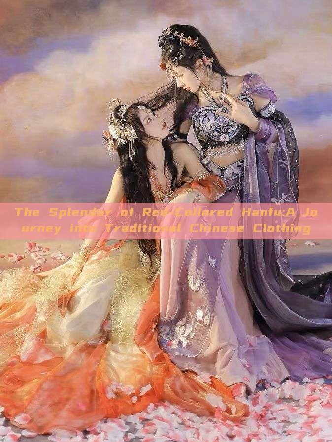The Splendor of Red-Collared Hanfu:A Journey into Traditional Chinese Clothing The Splendor of Red-Collared Hanfu:A Journey into Traditional Chinese Clothing