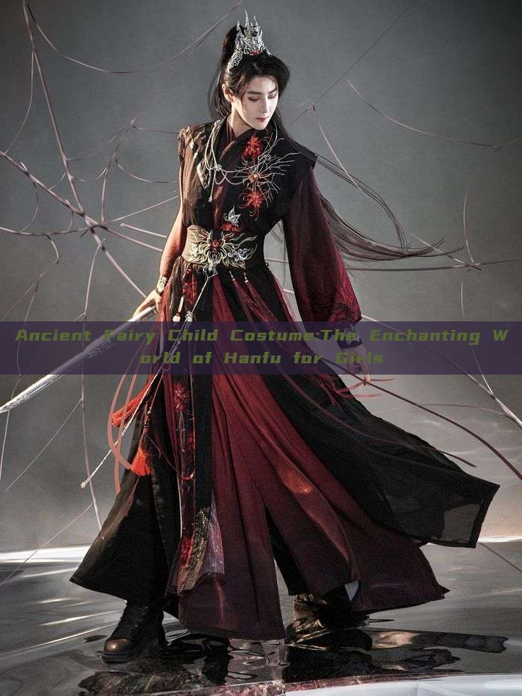 Ancient Fairy Child Costume:The Enchanting World of Hanfu for Girls Ancient Fairy Child Costume:The Enchanting World of Hanfu for Girls