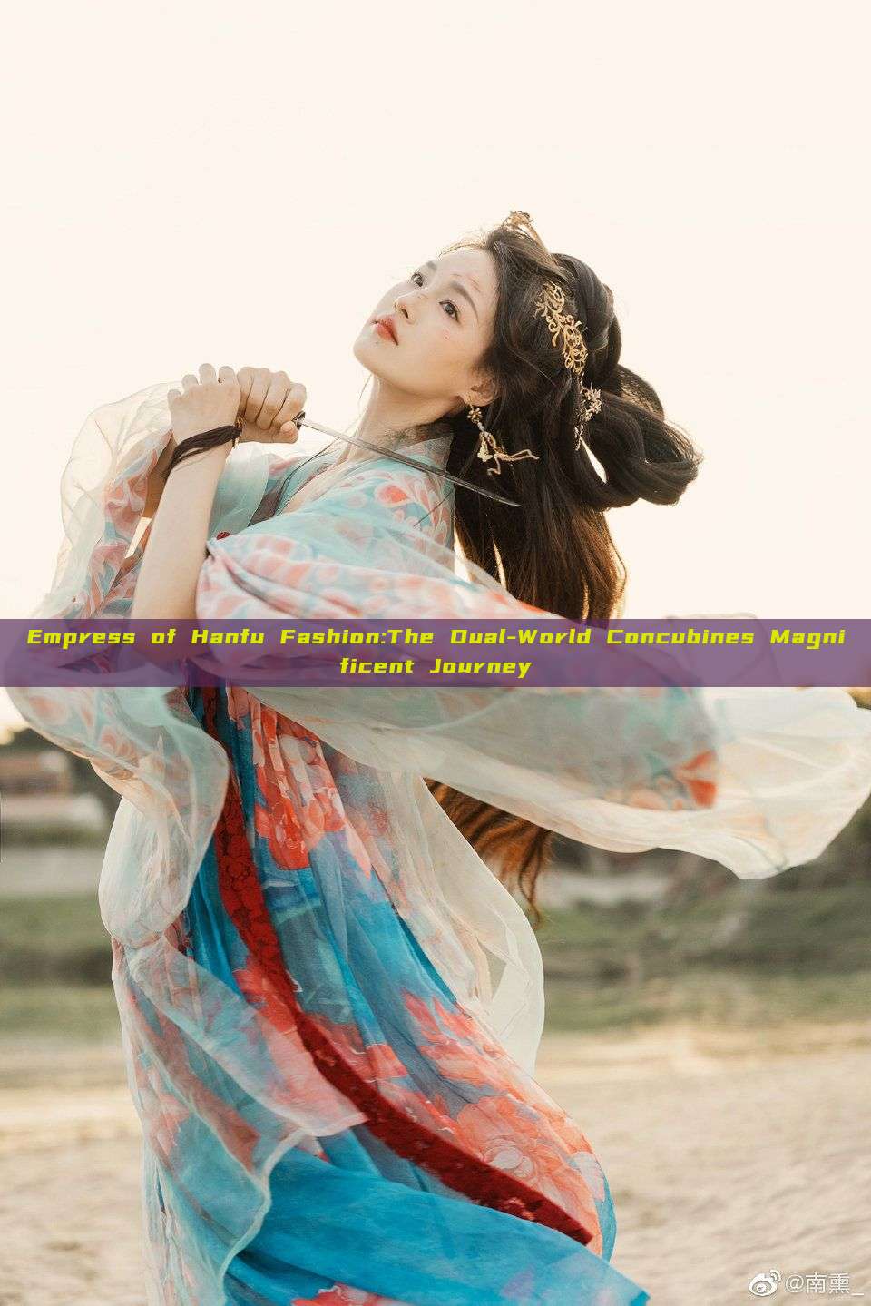 Empress of Hanfu Fashion:The Dual-World Concubines Magnificent Journey