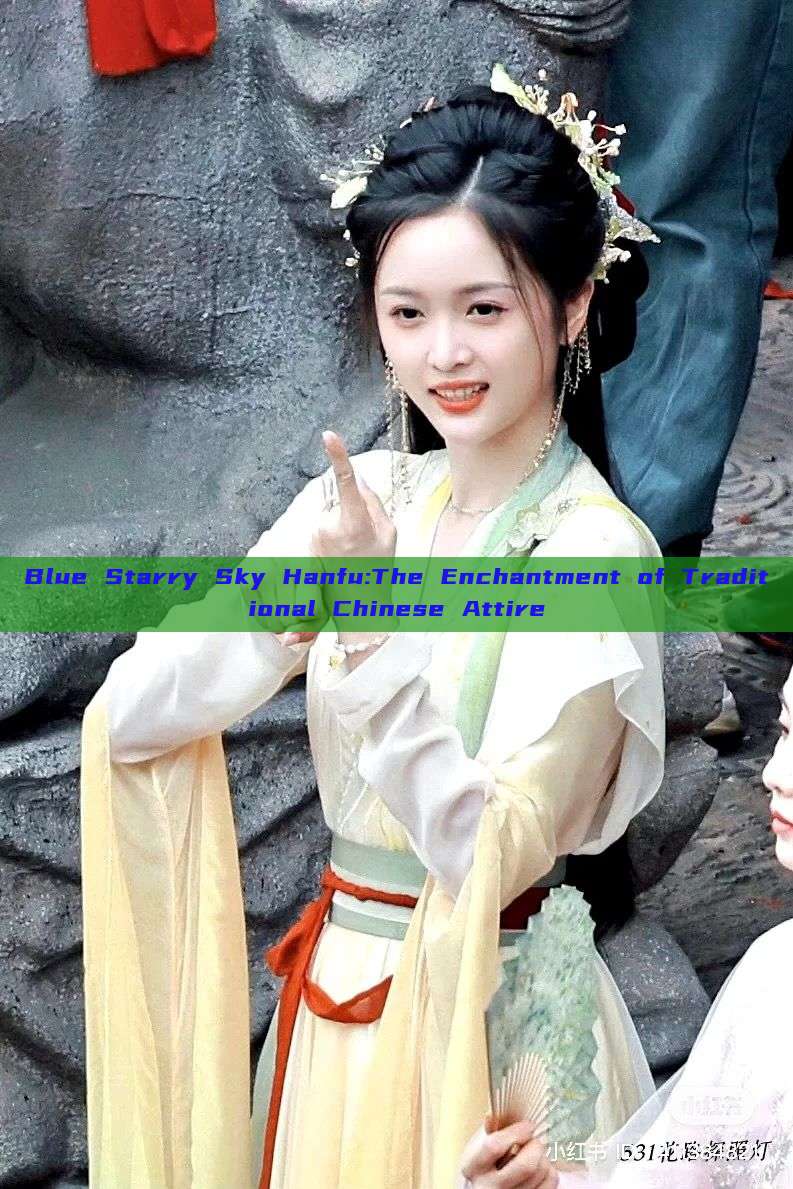 Blue Starry Sky Hanfu:The Enchantment of Traditional Chinese Attire