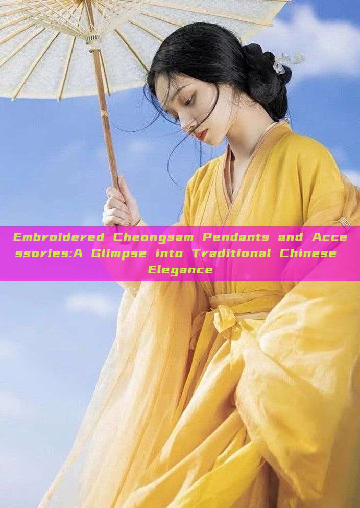 Embroidered Cheongsam Pendants and Accessories:A Glimpse into Traditional Chinese Elegance