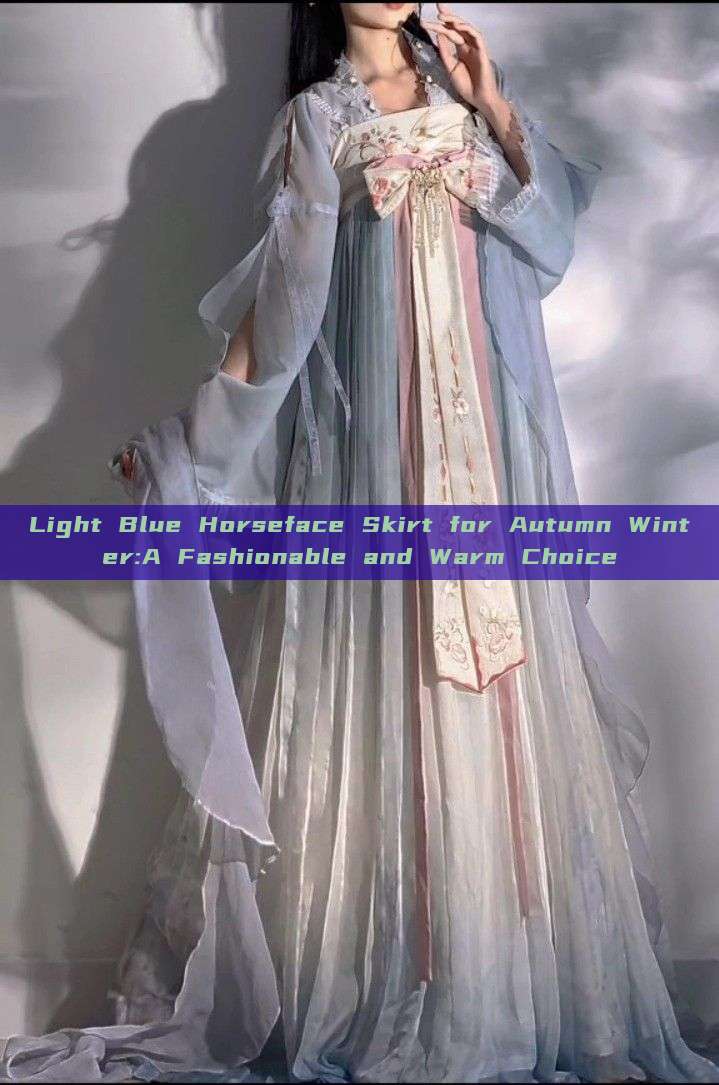 Light Blue Horseface Skirt for Autumn Winter:A Fashionable and Warm Choice Light Blue Horseface Skirt for Autumn Winter:A Fashionable and Warm Choice