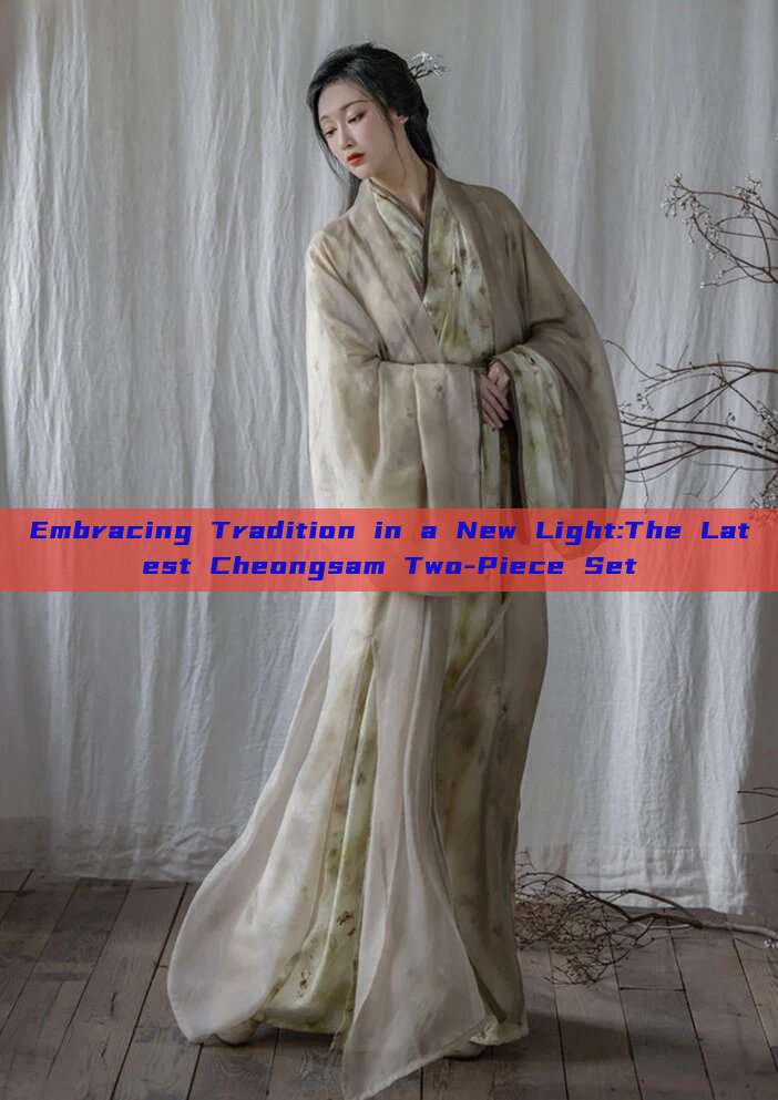 Embracing Tradition in a New Light:The Latest Cheongsam Two-Piece Set Embracing Tradition in a New Light:The Latest Cheongsam Two-Piece Set