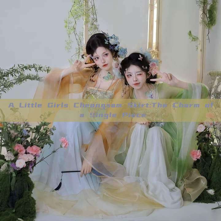 A Little Girls Cheongsam Skirt:The Charm of a Single Piece A Little Girls Cheongsam Skirt:The Charm of a Single Piece