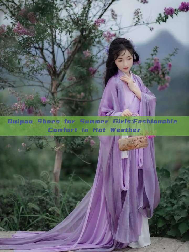 Quipao Shoes for Summer Girls:Fashionable Comfort in Hot Weather