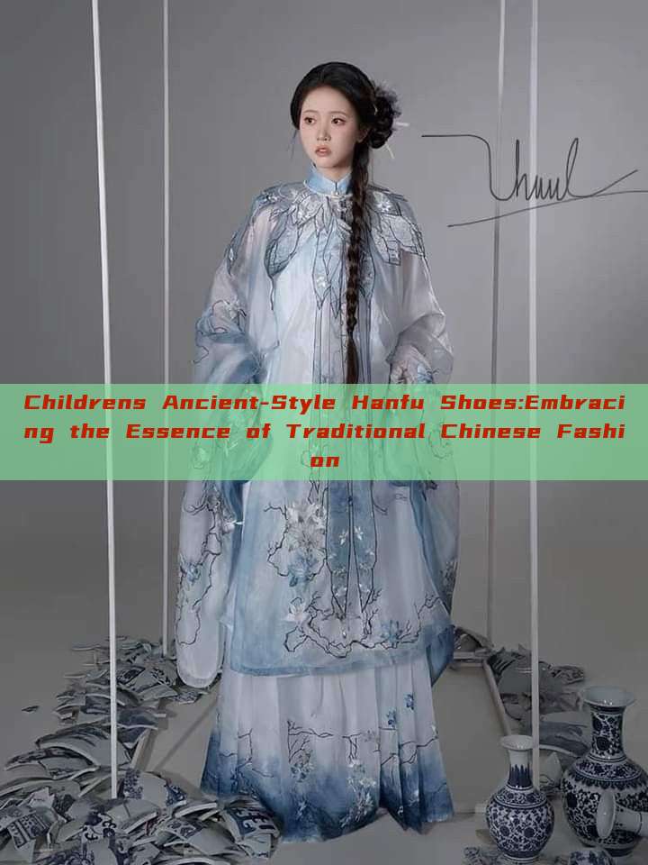 Childrens Ancient-Style Hanfu Shoes:Embracing the Essence of Traditional Chinese Fashion Childrens Ancient-Style Hanfu Shoes:Embracing the Essence of Traditional Chinese Fashion