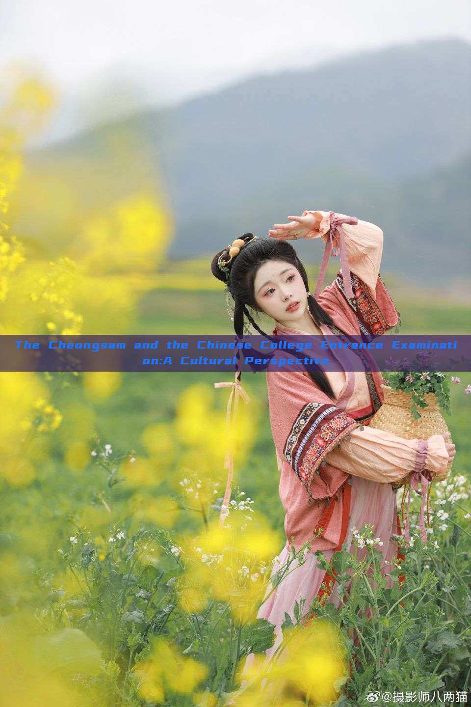 The Cheongsam and the Chinese College Entrance Examination:A Cultural Perspective