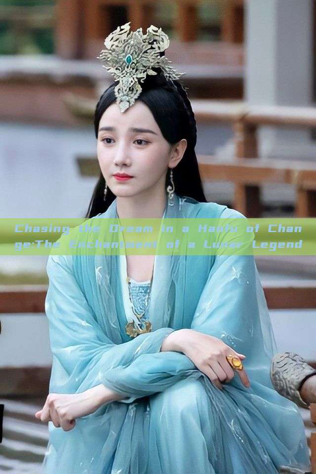 Chasing the Dream in a Hanfu of Change:The Enchantment of a Lunar Legend