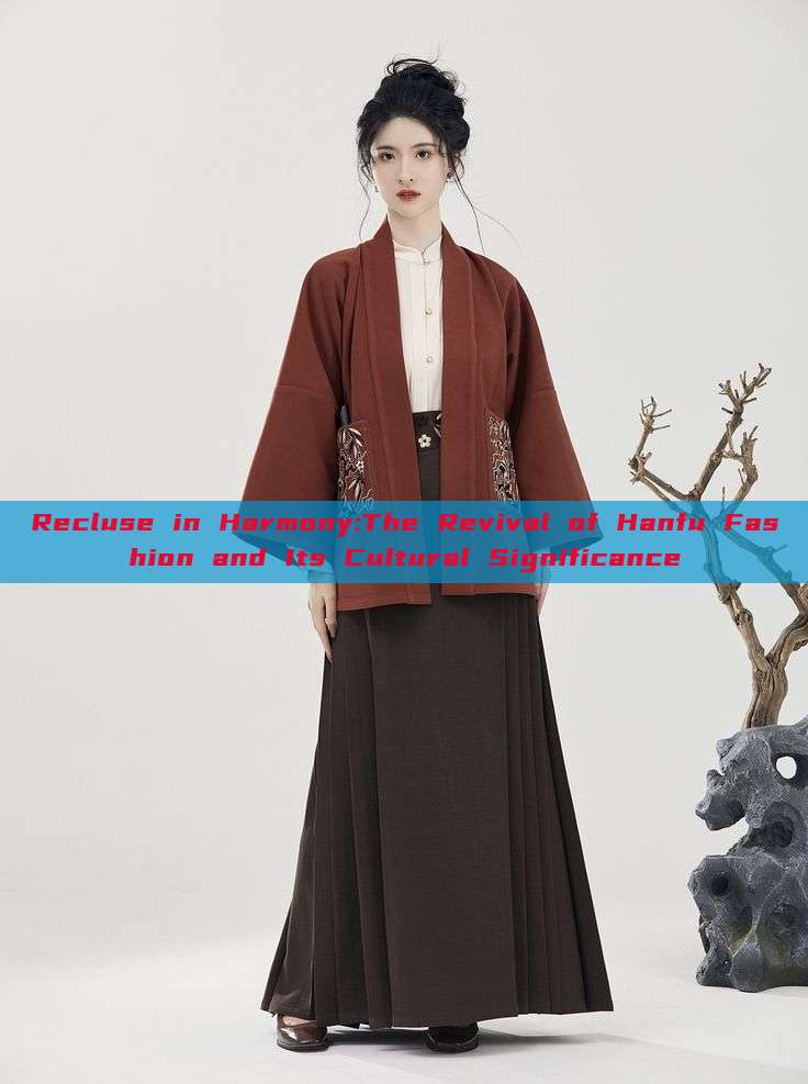Recluse in Harmony:The Revival of Hanfu Fashion and Its Cultural Significance