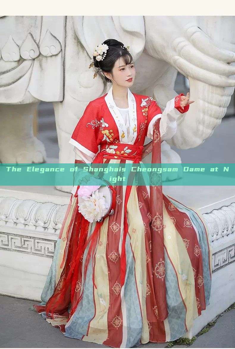 The Elegance of Shanghais Cheongsam Dame at Night