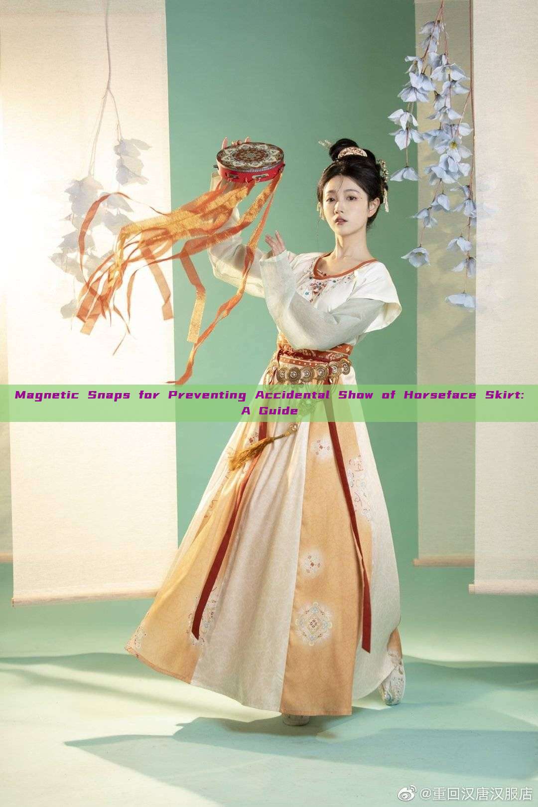 Magnetic Snaps for Preventing Accidental Show of Horseface Skirt:A Guide Magnetic Snaps for Preventing Accidental Show of Horseface Skirt:A Guide