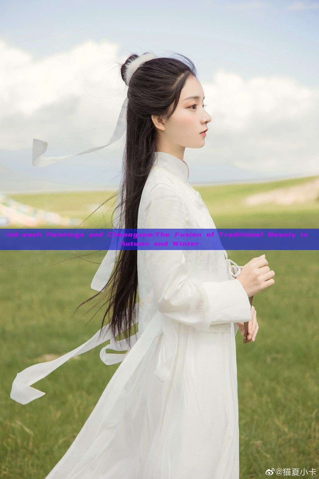 Ink-wash Paintings and Cheongsam:The Fusion of Traditional Beauty in Autumn and Winter