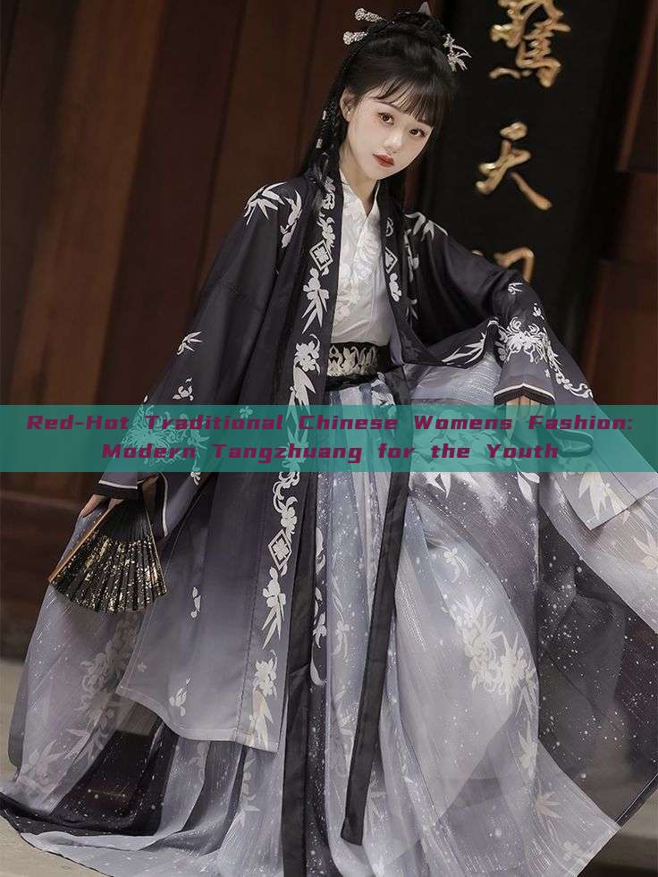 Red-Hot Traditional Chinese Womens Fashion:Modern Tangzhuang for the Youth