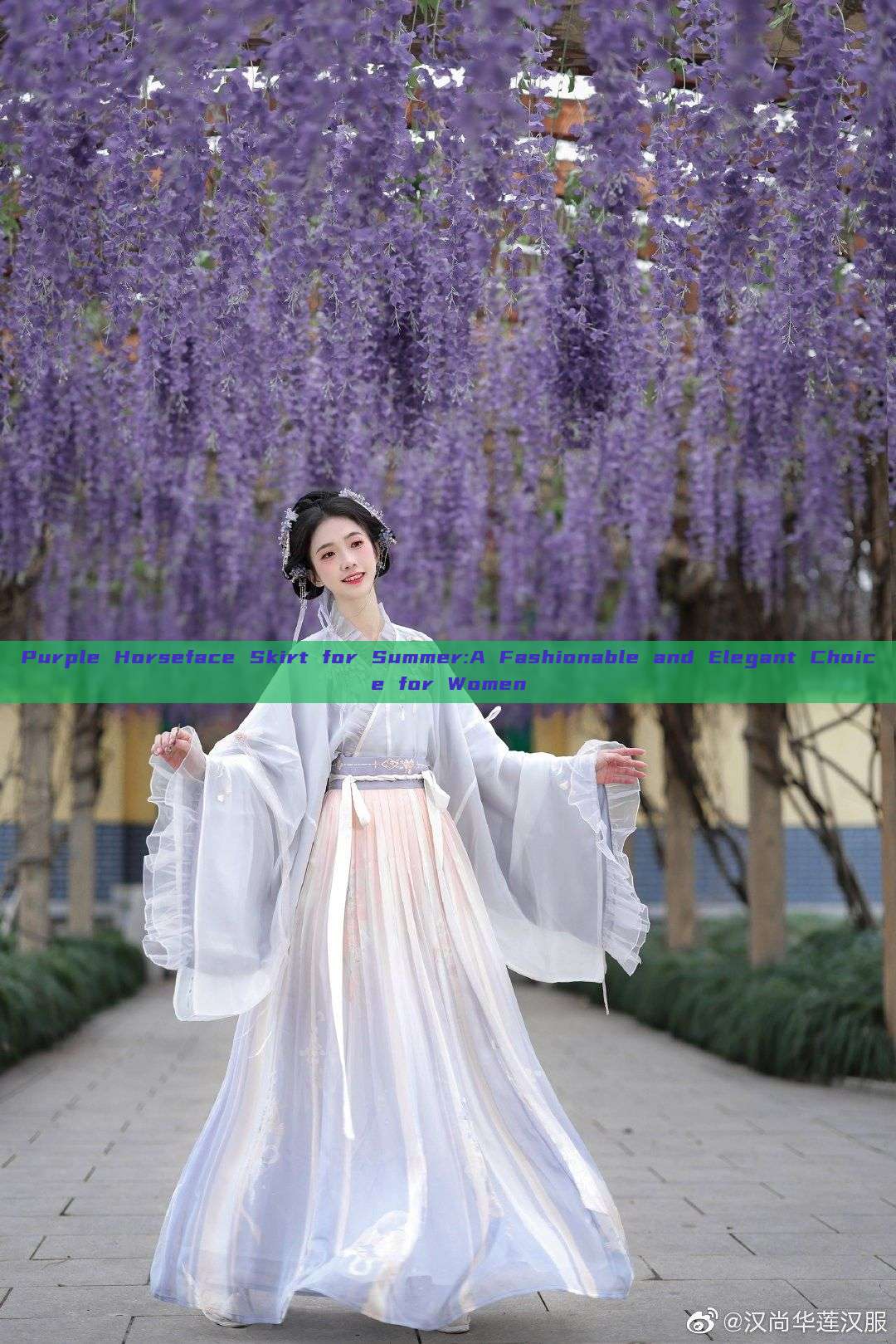 Purple Horseface Skirt for Summer:A Fashionable and Elegant Choice for Women Purple Horseface Skirt for Summer:A Fashionable and Elegant Choice for Women