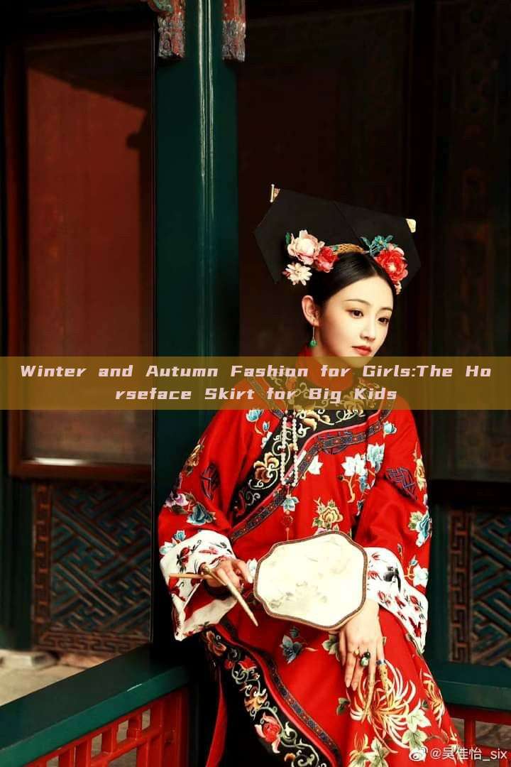 Winter and Autumn Fashion for Girls:The Horseface Skirt for Big Kids Winter and Autumn Fashion for Girls:The Horseface Skirt for Big Kids