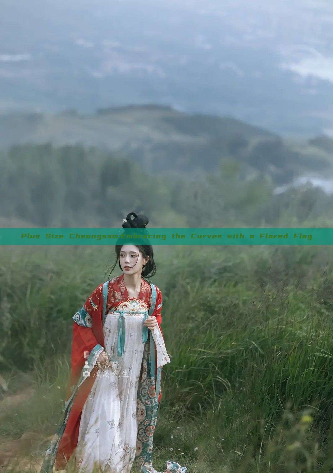 Plus Size Cheongsam:Embracing the Curves with a Flared Flag