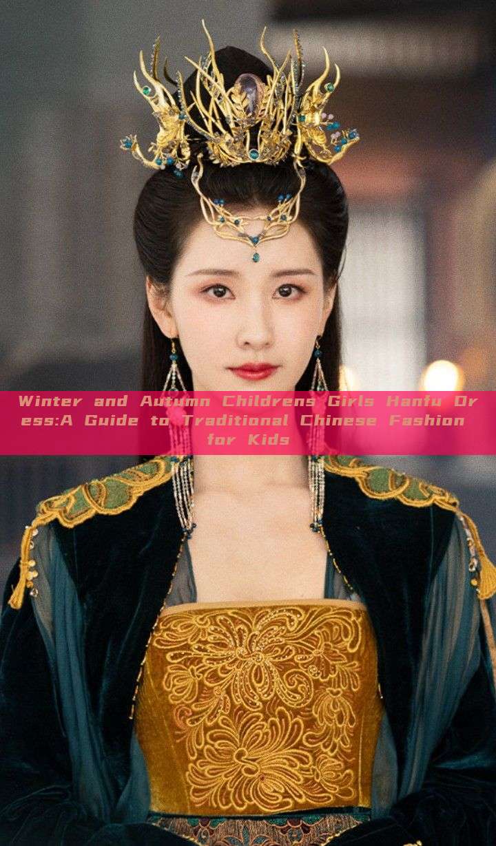 Winter and Autumn Childrens Girls Hanfu Dress:A Guide to Traditional Chinese Fashion for Kids
