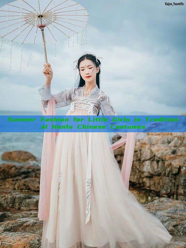 Summer Fashion for Little Girls in Traditional Hanfu Chinese Costumes Summer Fashion for Little Girls in Traditional Hanfu Chinese Costumes
