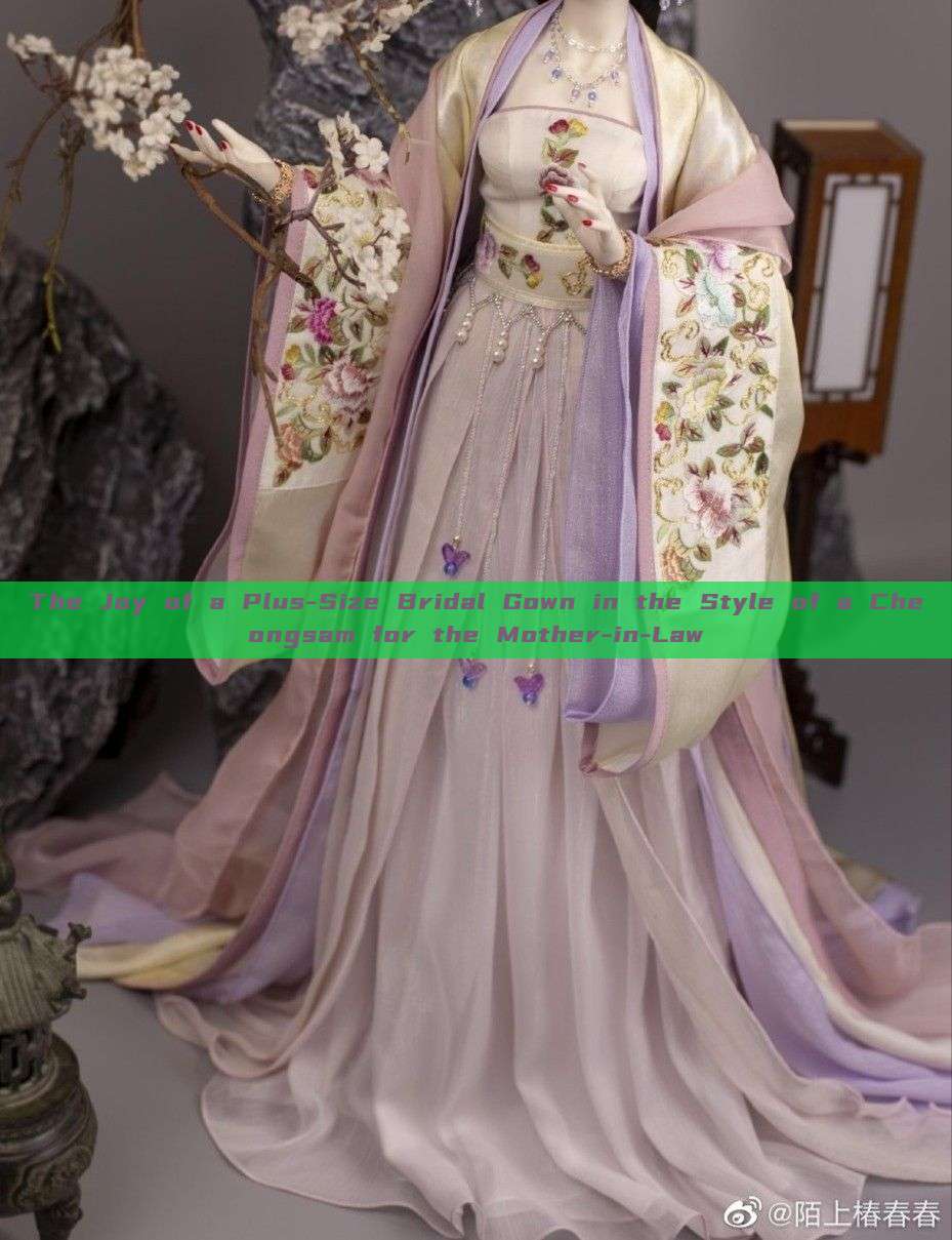 The Joy of a Plus-Size Bridal Gown in the Style of a Cheongsam for the Mother-in-Law The Joy of a Plus-Size Bridal Gown in the Style of a Cheongsam for the Mother-in-Law