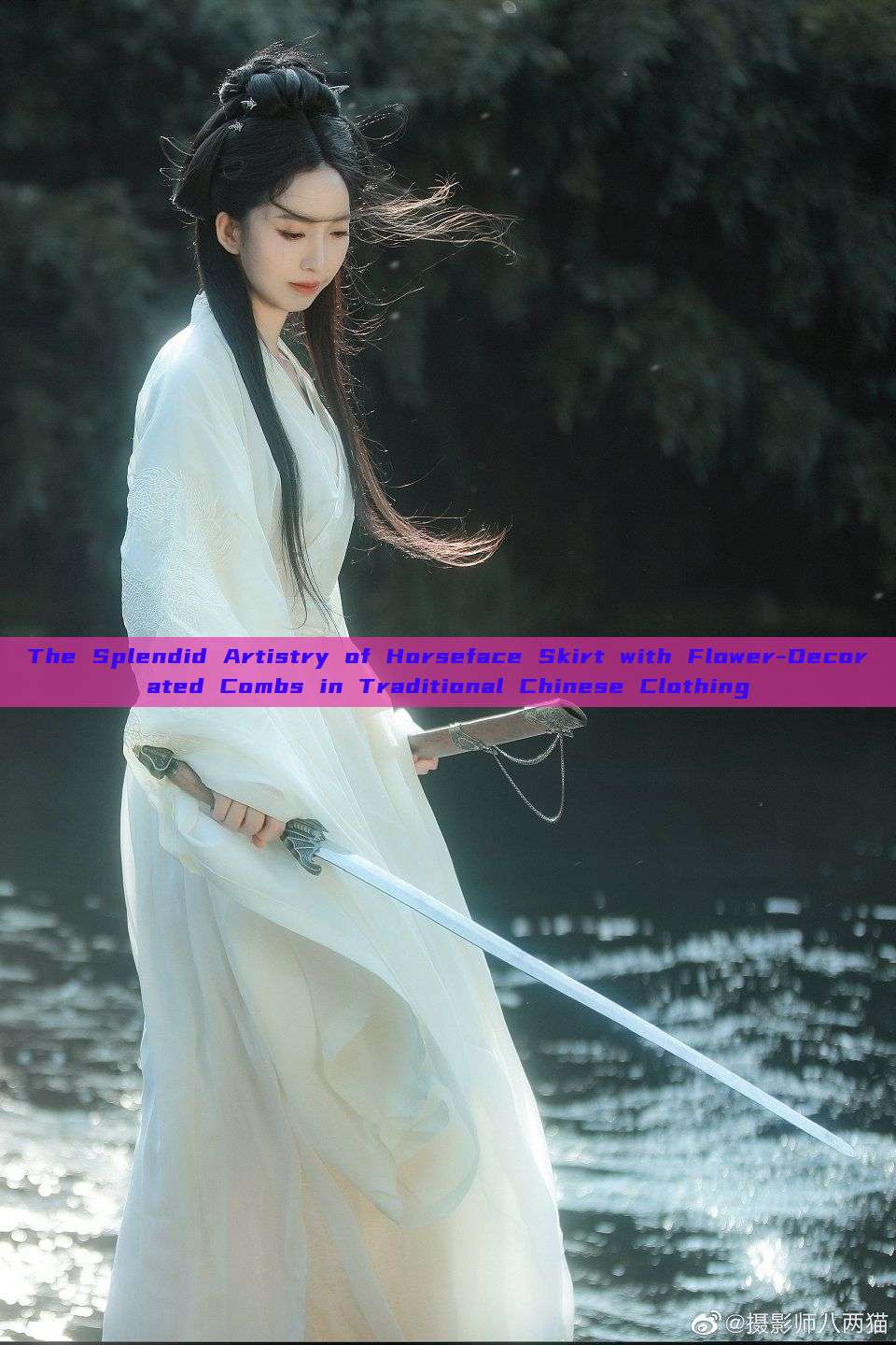 The Splendid Artistry of Horseface Skirt with Flower-Decorated Combs in Traditional Chinese Clothing The Splendid Artistry of Horseface Skirt with Flower-Decorated Combs in Traditional Chinese Clothing