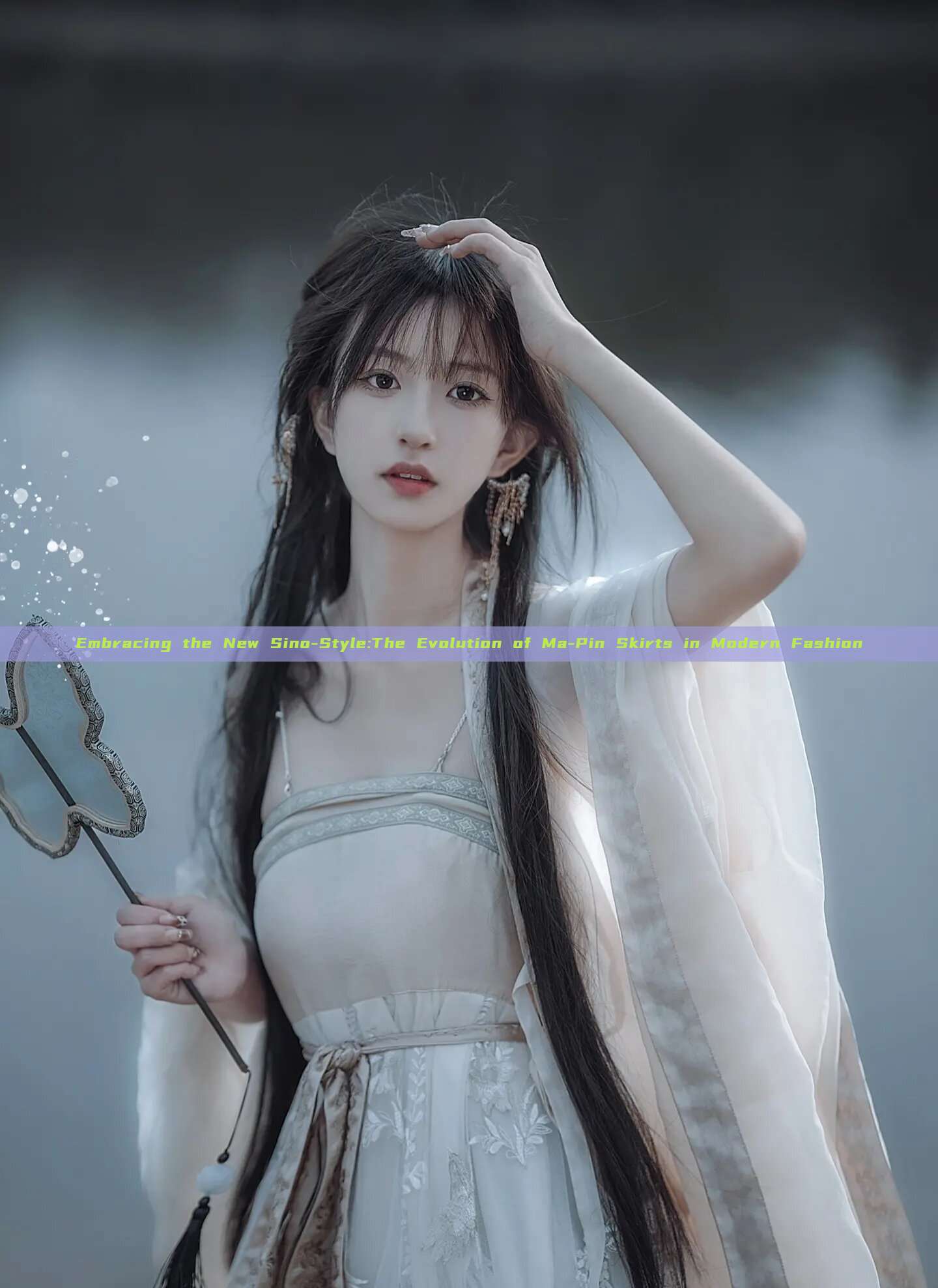 Embracing the New Sino-Style:The Evolution of Ma-Pin Skirts in Modern Fashion