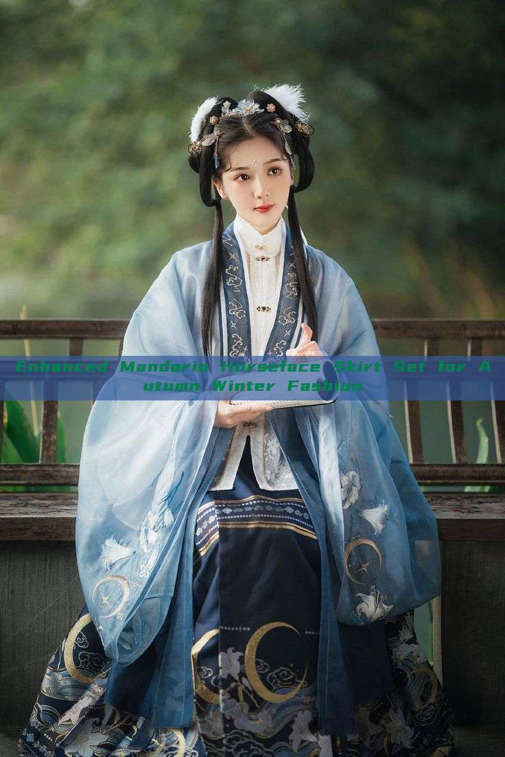 Enhanced Mandarin Horseface Skirt Set for Autumn Winter Fashion