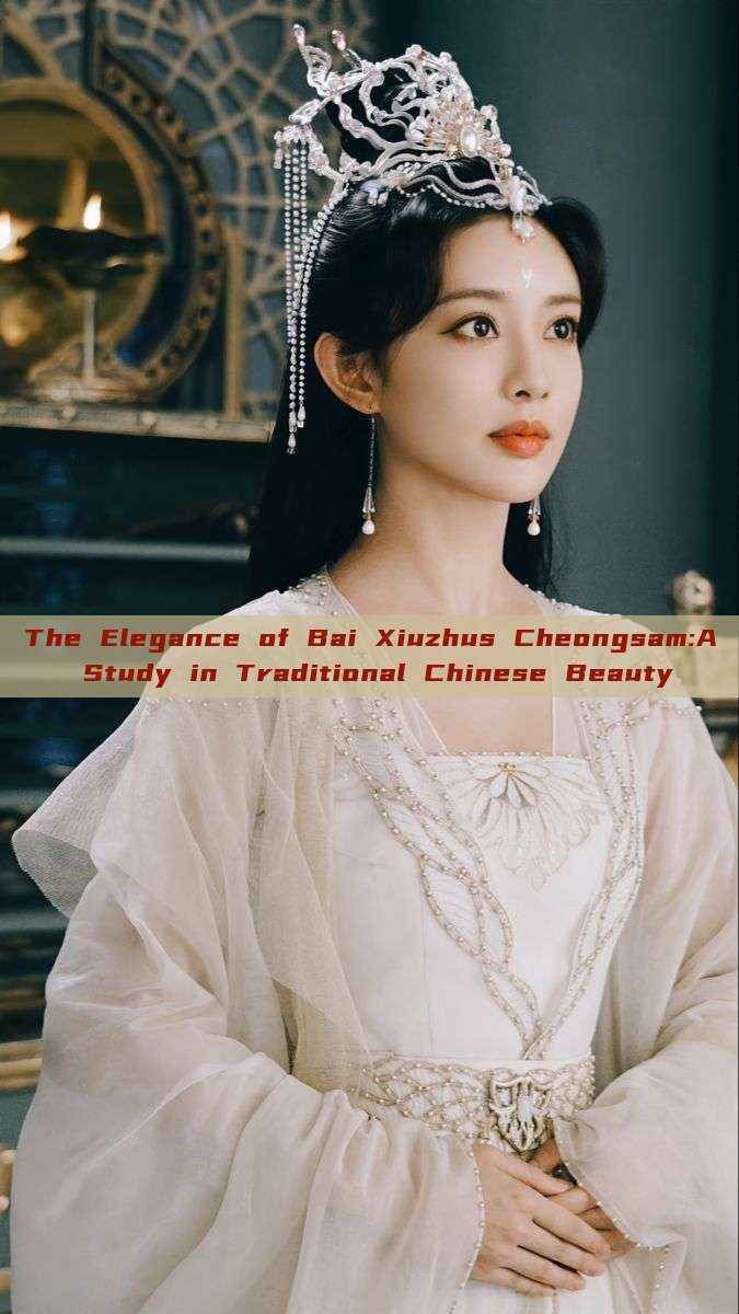 The Elegance of Bai Xiuzhus Cheongsam:A Study in Traditional Chinese Beauty The Elegance of Bai Xiuzhus Cheongsam:A Study in Traditional Chinese Beauty