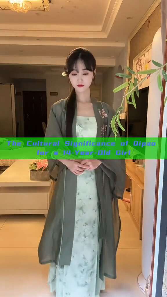 The Cultural Significance of Qipao for a 14-Year-Old Girl The Cultural Significance of Qipao for a 14-Year-Old Girl
