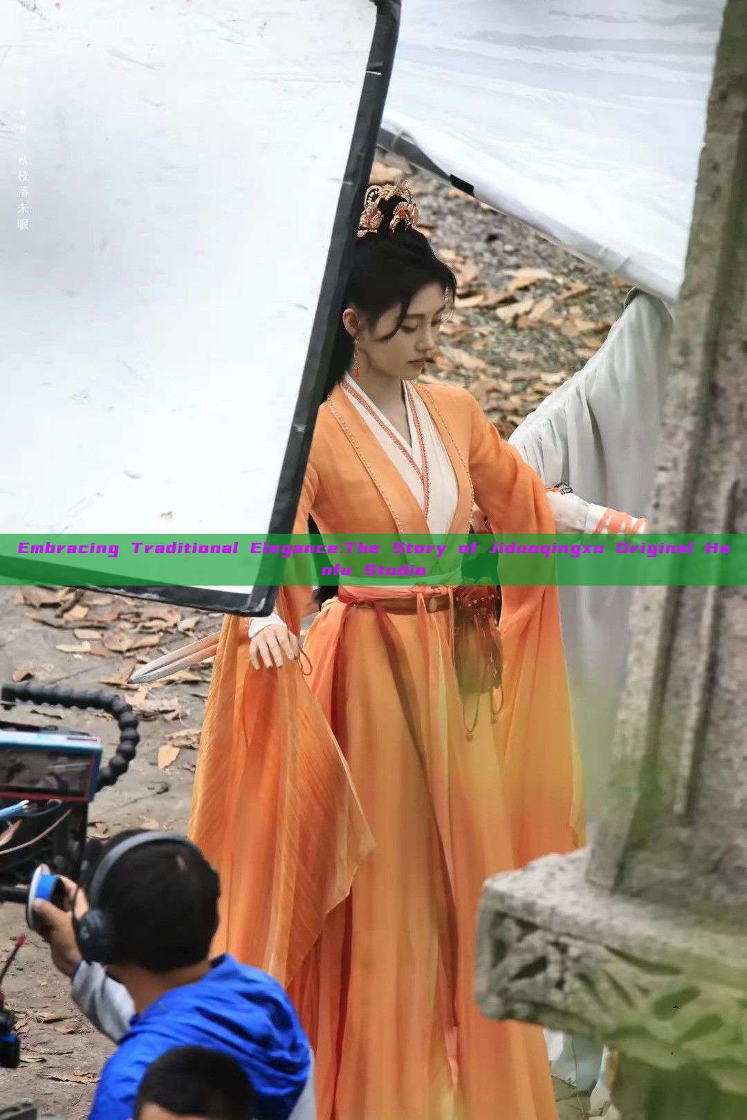Embracing Traditional Elegance:The Story of Jiduoqingxu Original Hanfu Studio